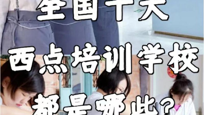 注册会计师网课多少钱
