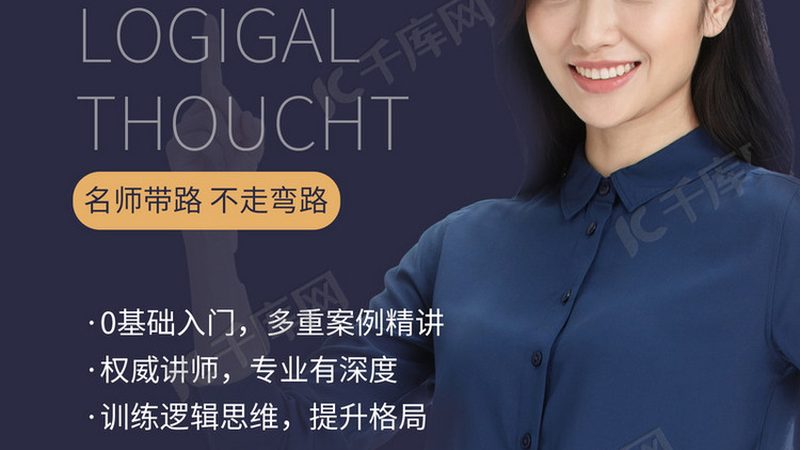 二级建造师培训课程哪家好