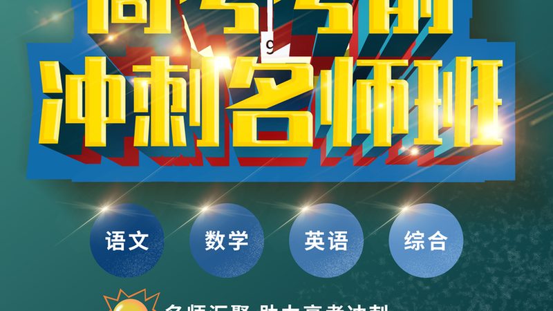 企业内训师资，如何精准匹配企业需求？**