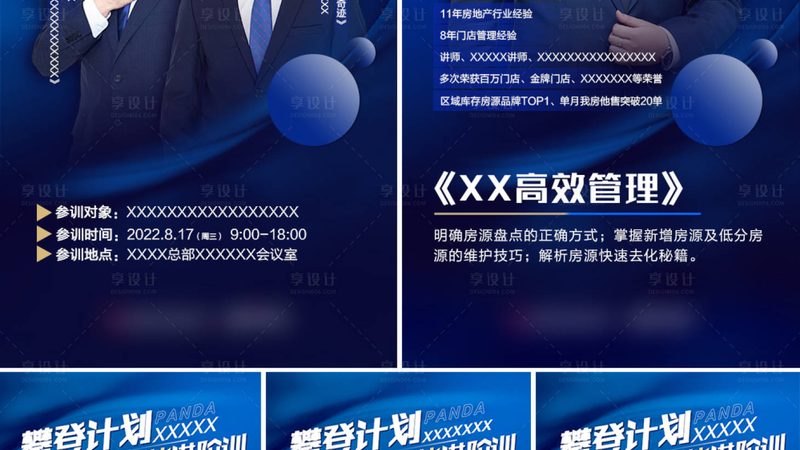 企业培训师证书自学能考过吗？关键在于这些因素**