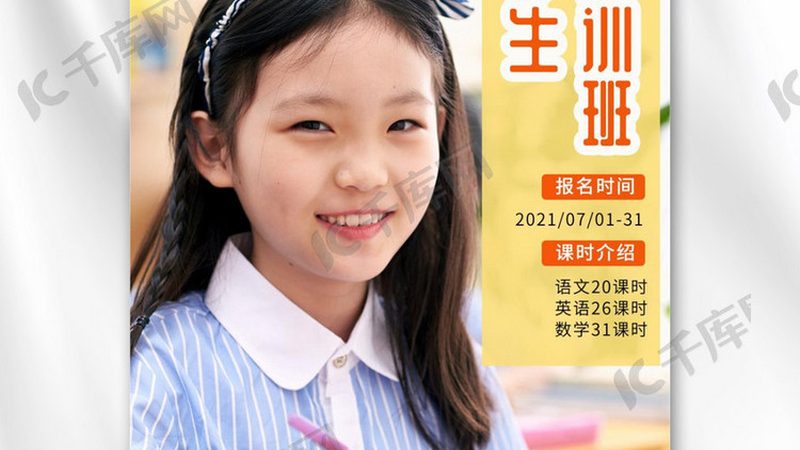 北京学历提升机构：如何规避误区，选择适合自己的学习路径
