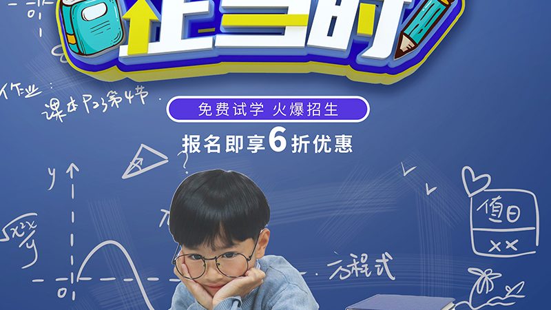 考研线上全程班哪家口碑好
