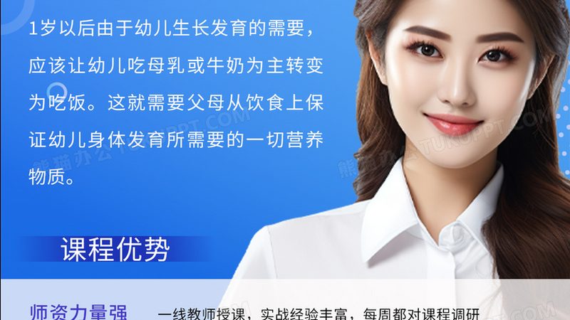 会计实操培训线上课程，价格背后的考量**