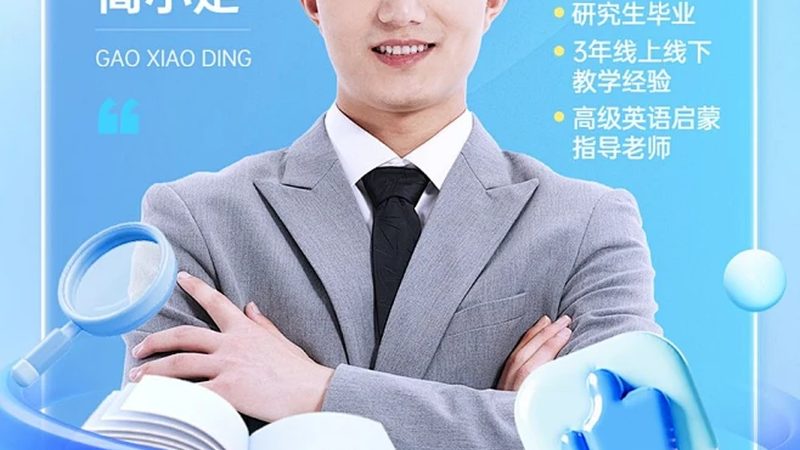 在选择学校时，您可以关注以下几点：