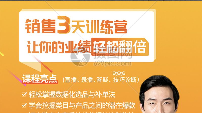 教师资格证培训机构排名背后的考量因素