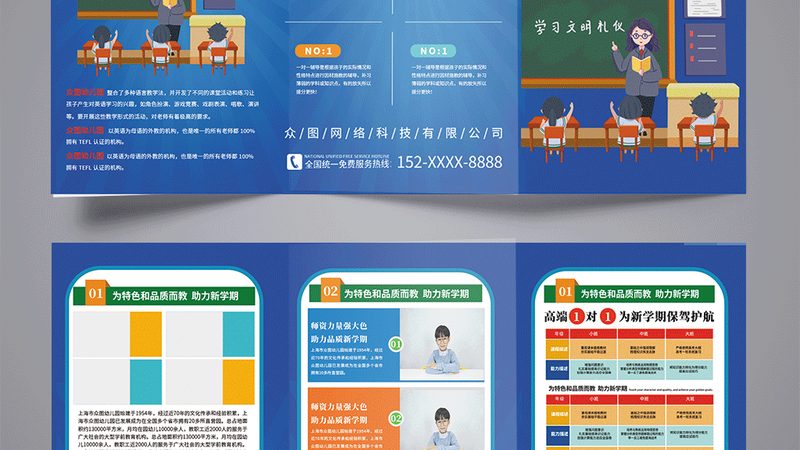 自考本科与专升本：社会认可度背后的差异解析