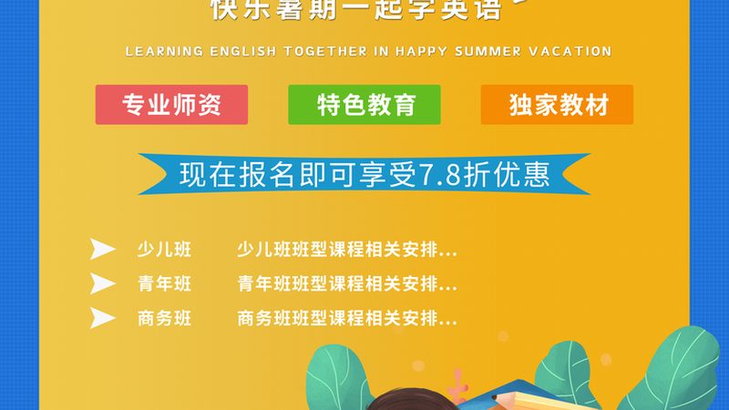 小标题：管理培训的必要性